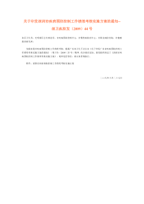 感性认识和理性认识 2