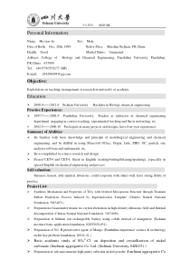 英文版个人简介范文