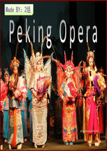 Peking opera京剧英文介绍