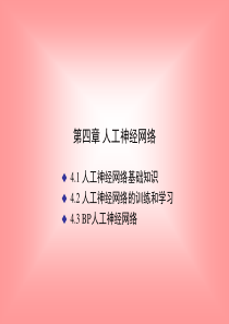 矿山信息