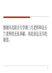 矿山及冶炼行业的职业卫生