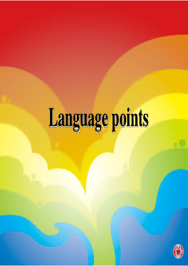 新人教必修三 Unit 4 Astronomy-Language points[课件]