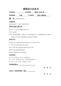 汉明码的性能分析