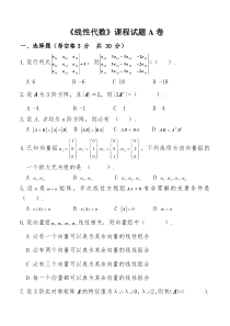72第10章  工程图标注和符号