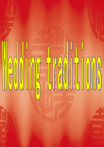 美国婚礼习俗