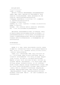 lzw压缩算法的c语言实现