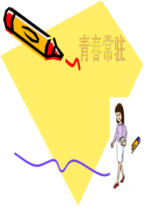 新概念英语二Lesson17