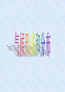 气候形成与分布