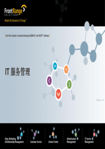 ITSM Sales Deck_FinalChinese