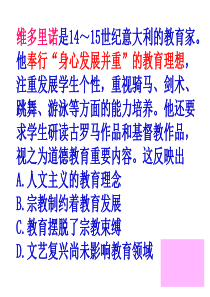 专制下的启蒙