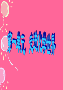 九年级化学知识点复习(上册)