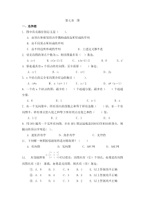 极限PVP加点龙之谷影舞配点方案分享