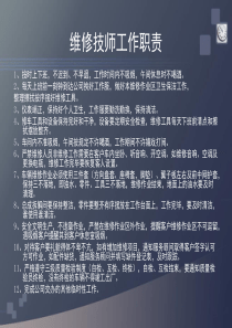 服务质量提升方案