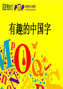 霍尼韦尔常见问题