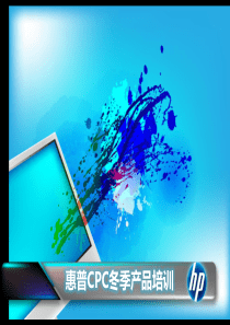 HPCPCFinal
