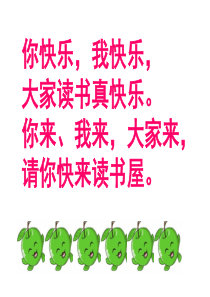 石榴娃娃笑了(修)