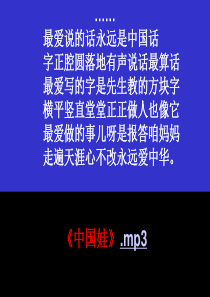 20汉字的演变正式ppt