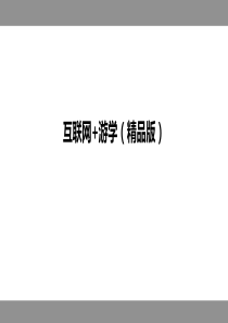 (XYXZ-芦北变-016)220kV芦北变1#主变压器系统设备安装监理实施细则