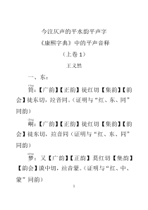 QQ 日志组文(2)Microsoft Office Word 文档 (2)