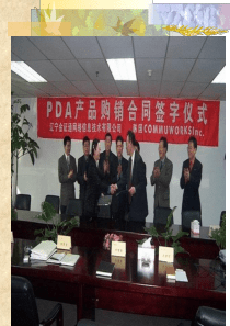 经济合同（PPT58页)