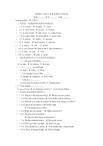 2018苏教版六年级上册英语期末考试试卷(含答案)