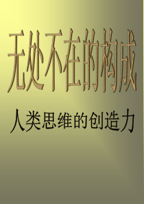 2013二维中的空间