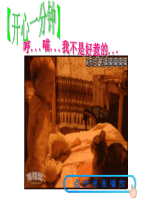 高二物理选修3-1第一章第三节电场强度课件 (3)