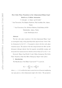 First Order Phase Transition in the 3-dimensional 