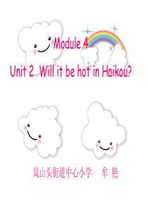 四下M4U2will_it_be_hot_in_Haikou_课件