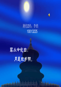 千古龙飞地,一代帝王乡