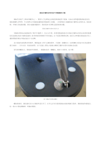 鼠标左键单击变双击不灵敏解决方案