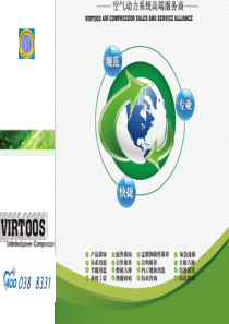 空压机维护保养介绍