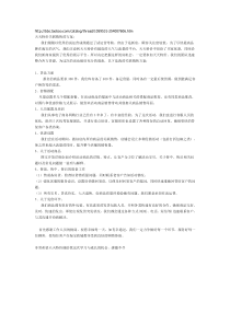 天天特价活动关联销售方案