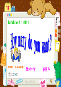 How_many_do_you_want