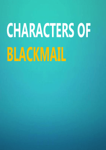 blackmail的人物性格分析(英文)