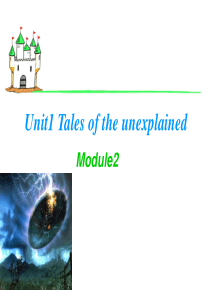 高三第一轮复习课公开课