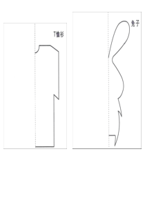 儿童剪纸大全(可直接打印-建议用彩纸)-折叠裁剪