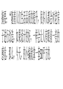 50平老房子装修改造宝典 值得一看