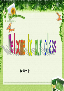 虚拟语气公开课课件