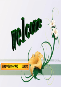 workplace-clothing-and-hygiene