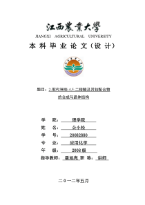 3.1.1 方程的根与函数的零点(第一课时)