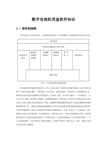 《关雎》优秀课件
