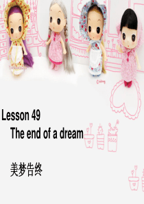 新概念第二册49课课件