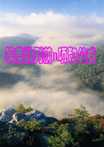 2.3.1等差数列前N项和的公式