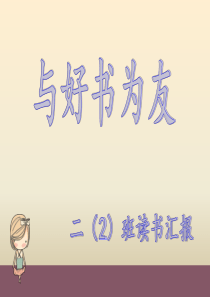 52洋葱头历险记