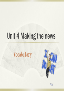 必修五 unit4词汇超完整