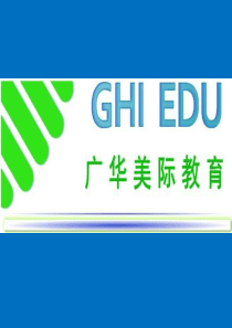 游学出国夏令营冬令营带薪实习.