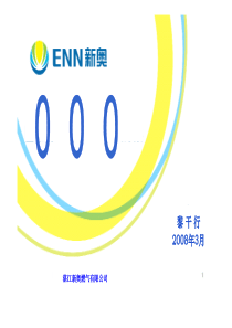 安全三个零