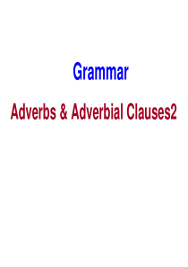 2019届语法系列--状语从句2