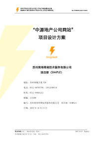 33信息的智能化加工28